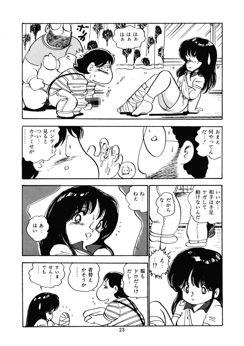 Page 26