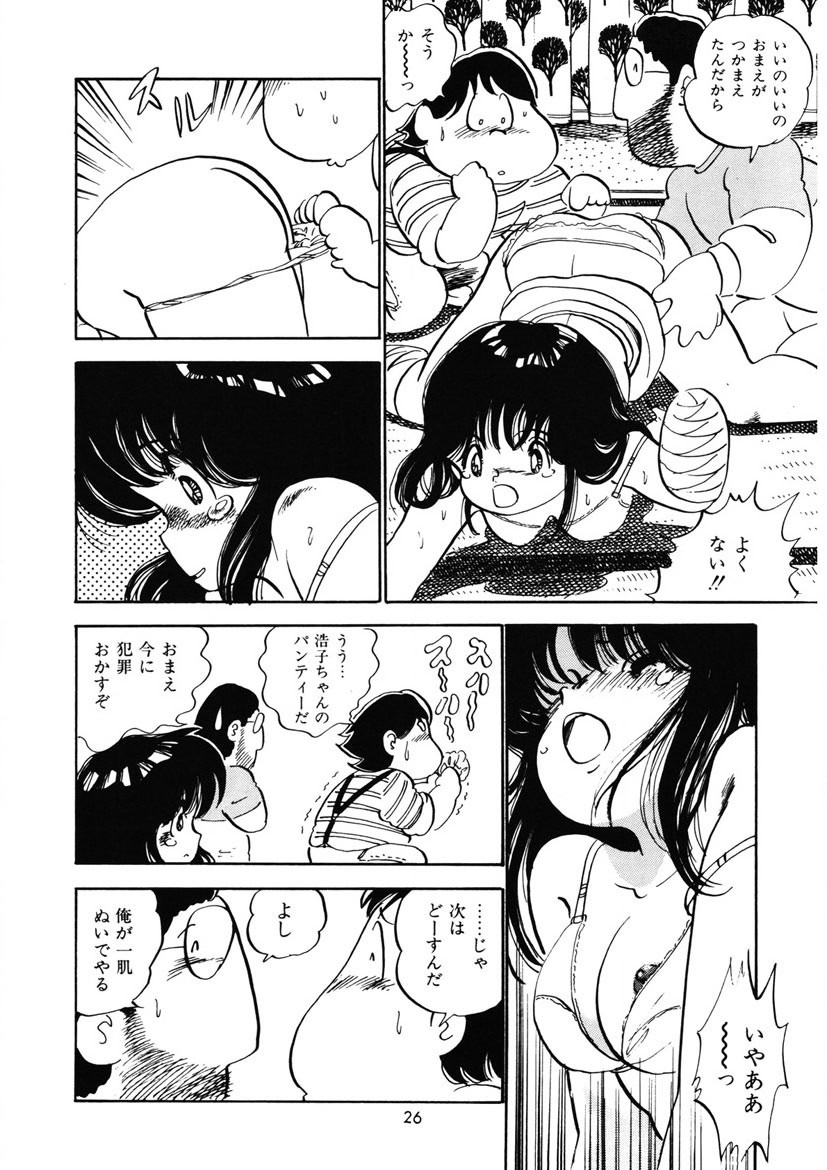 Page 29