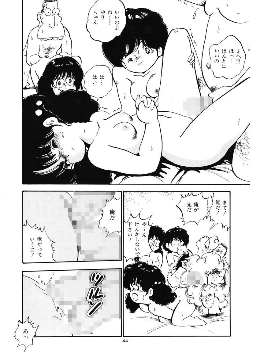 Page 47