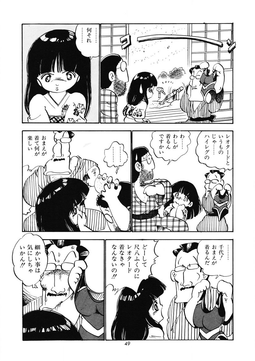 Page 52
