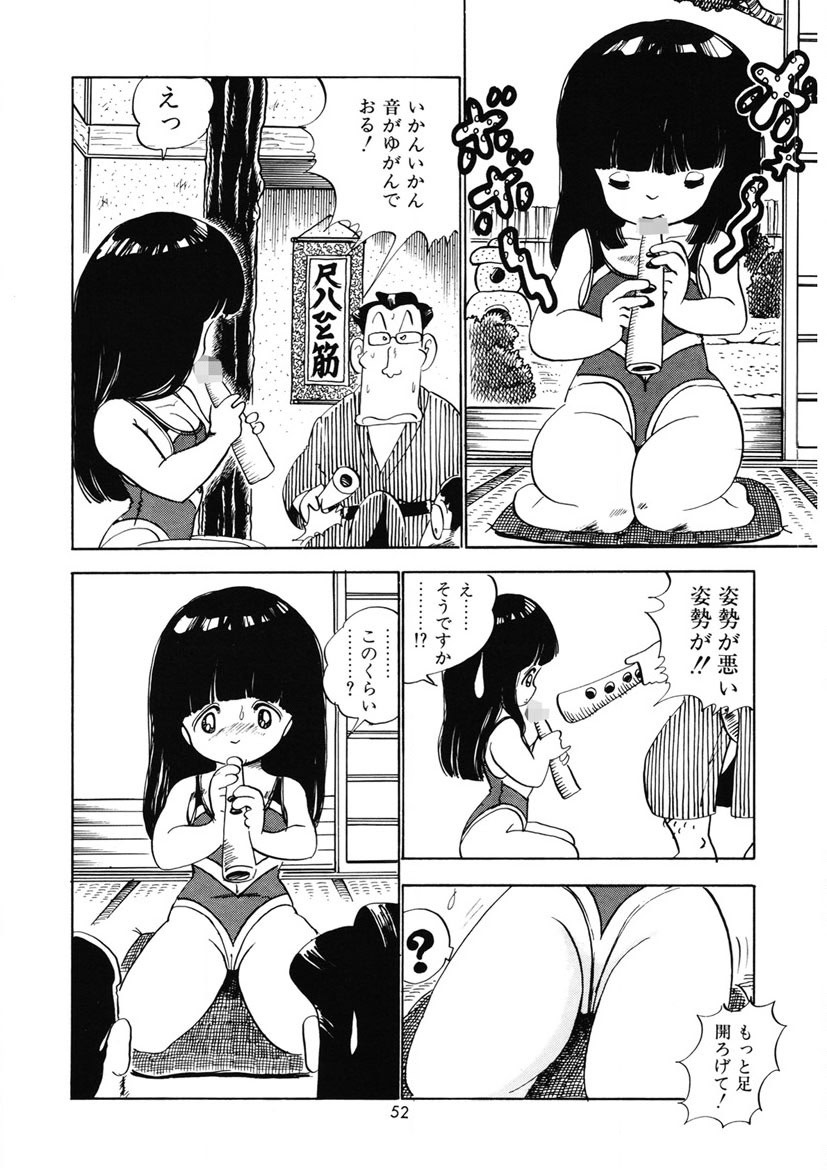 Page 55