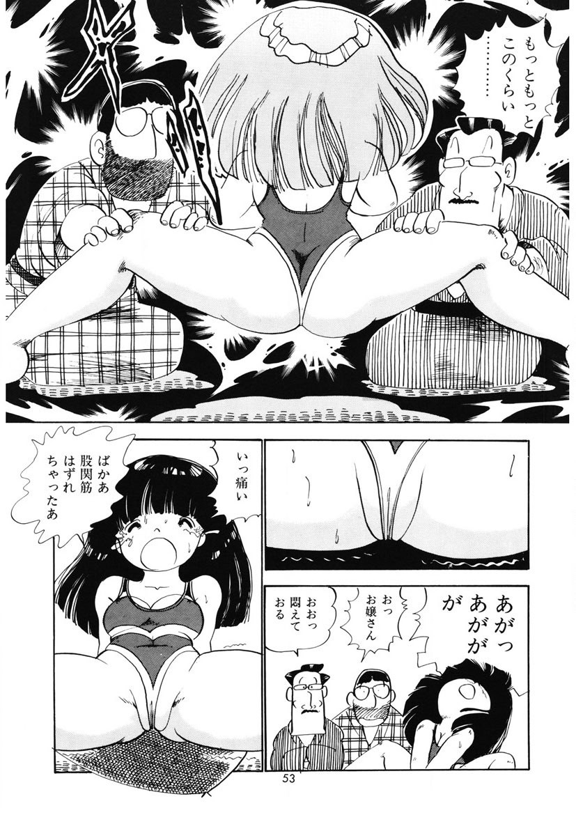 Page 56