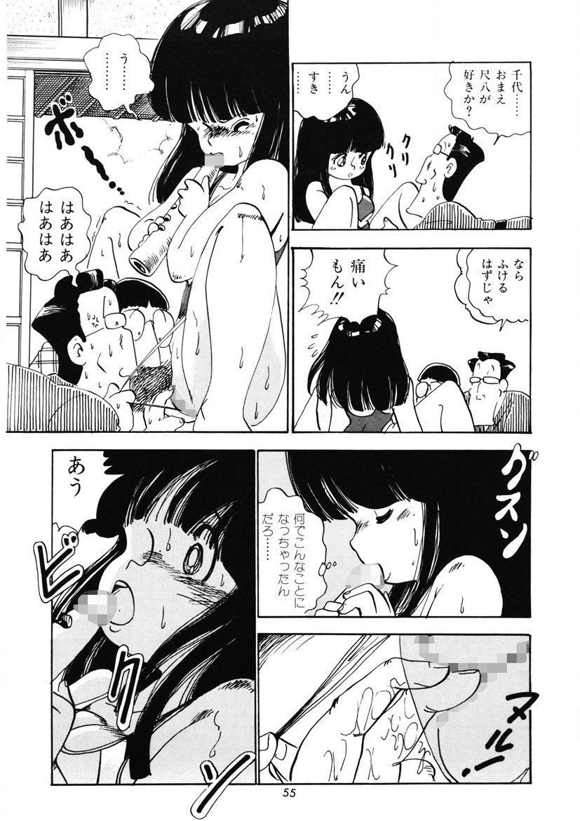 Page 58