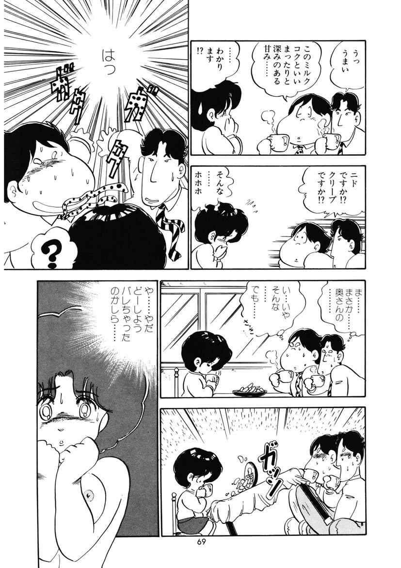 Page 72