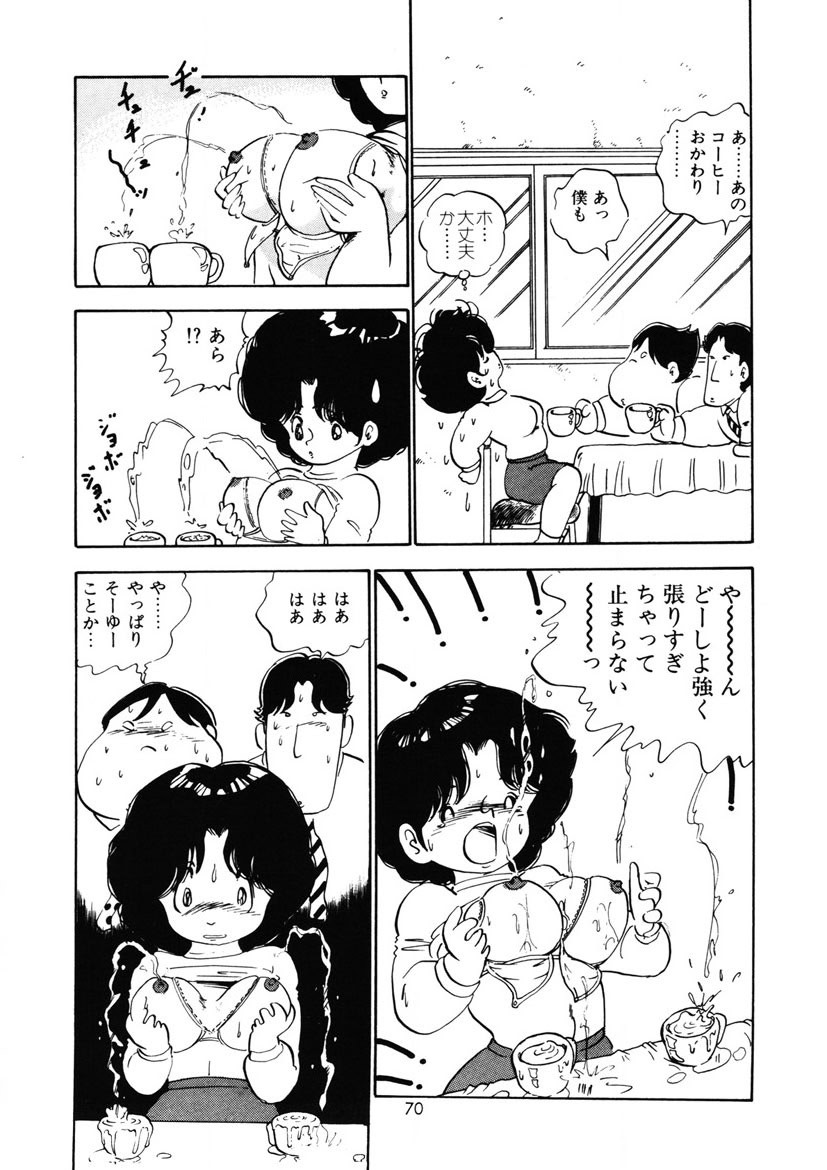 Page 73