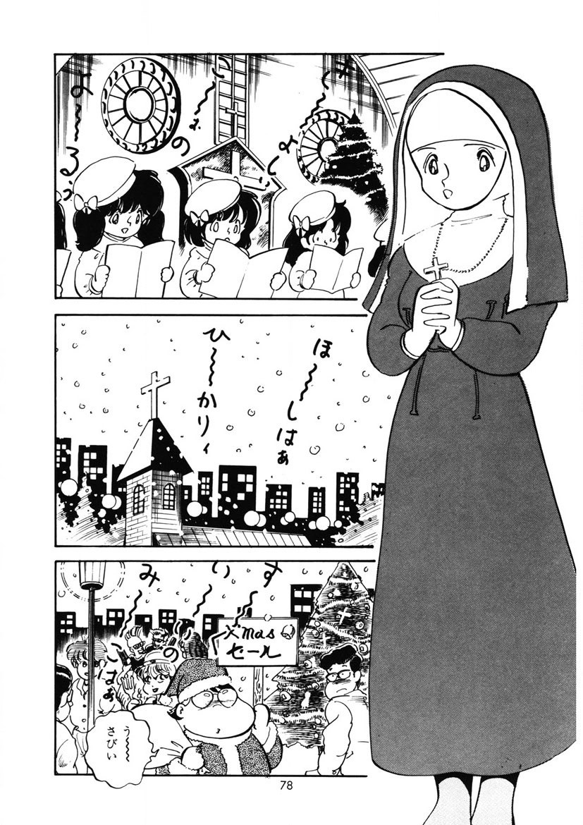 Page 81