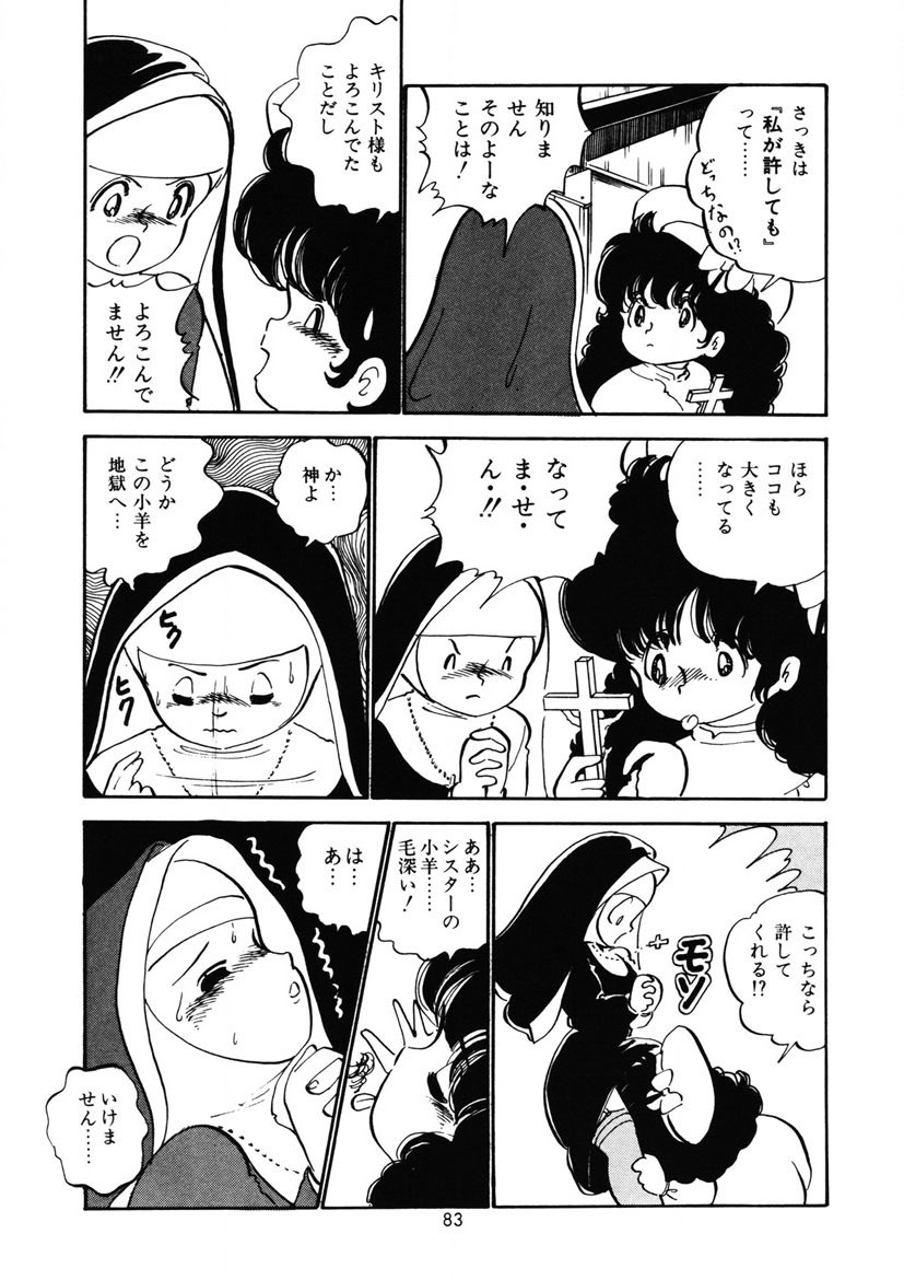 Page 86