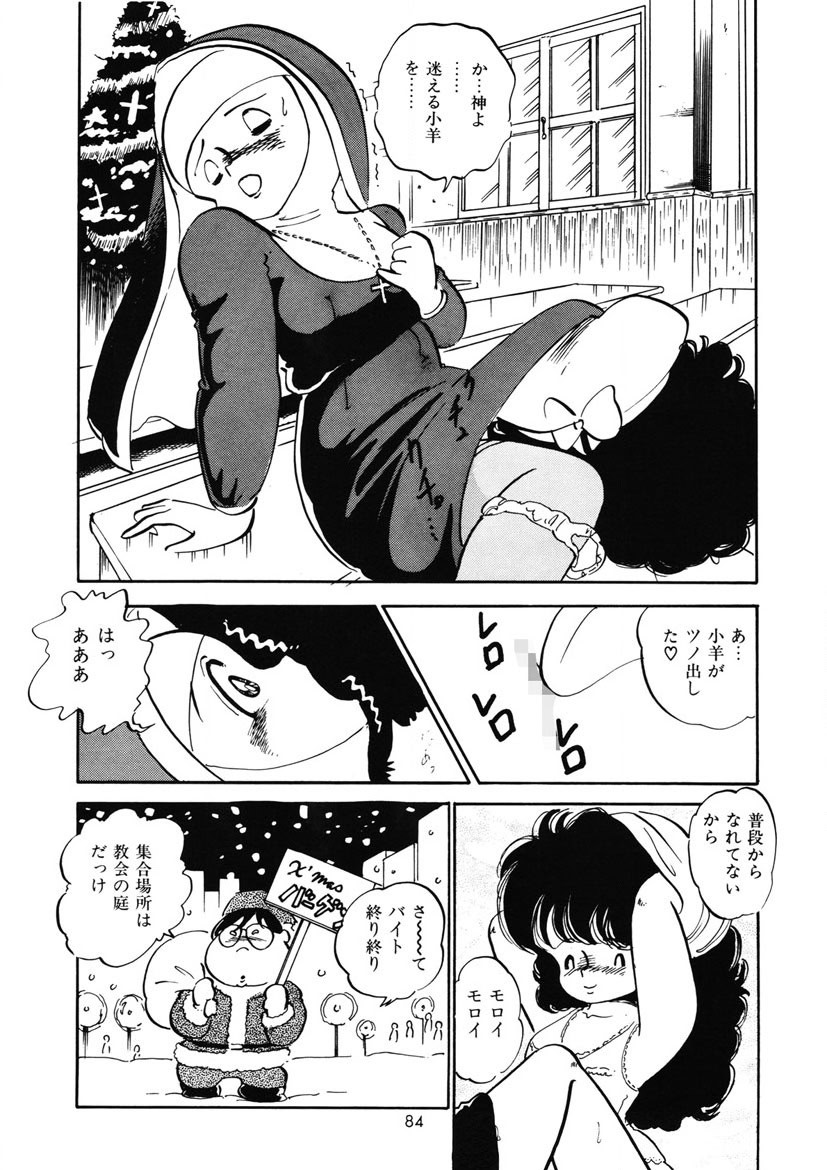 Page 87
