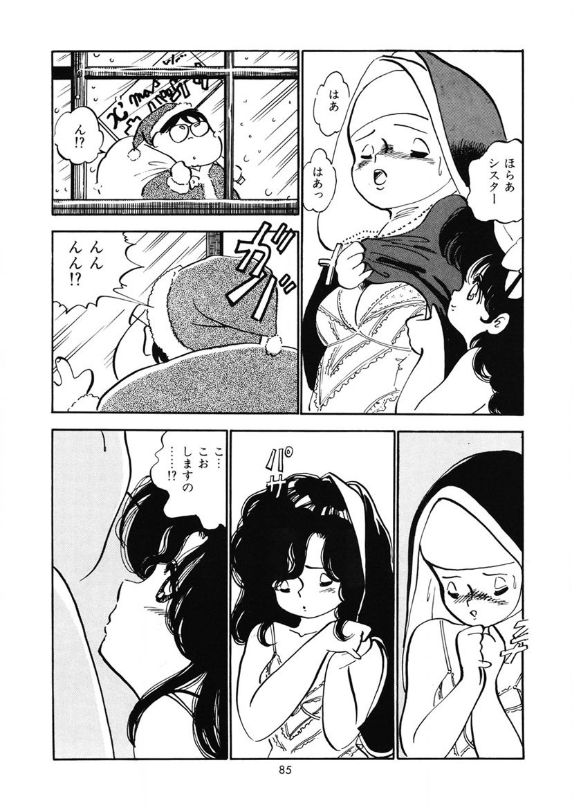 Page 88