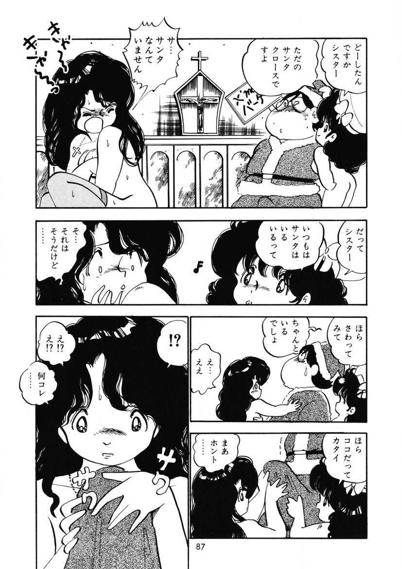 Page 90