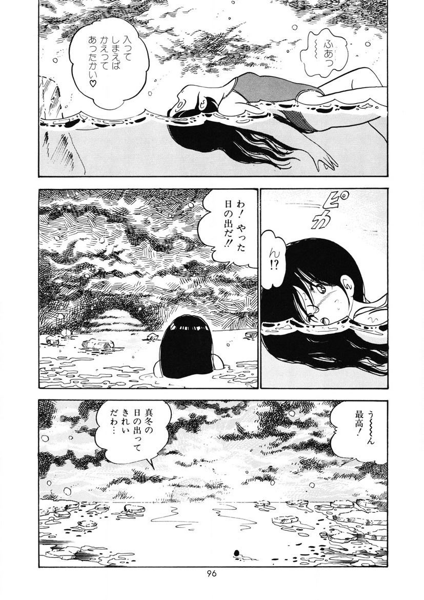 Page 99