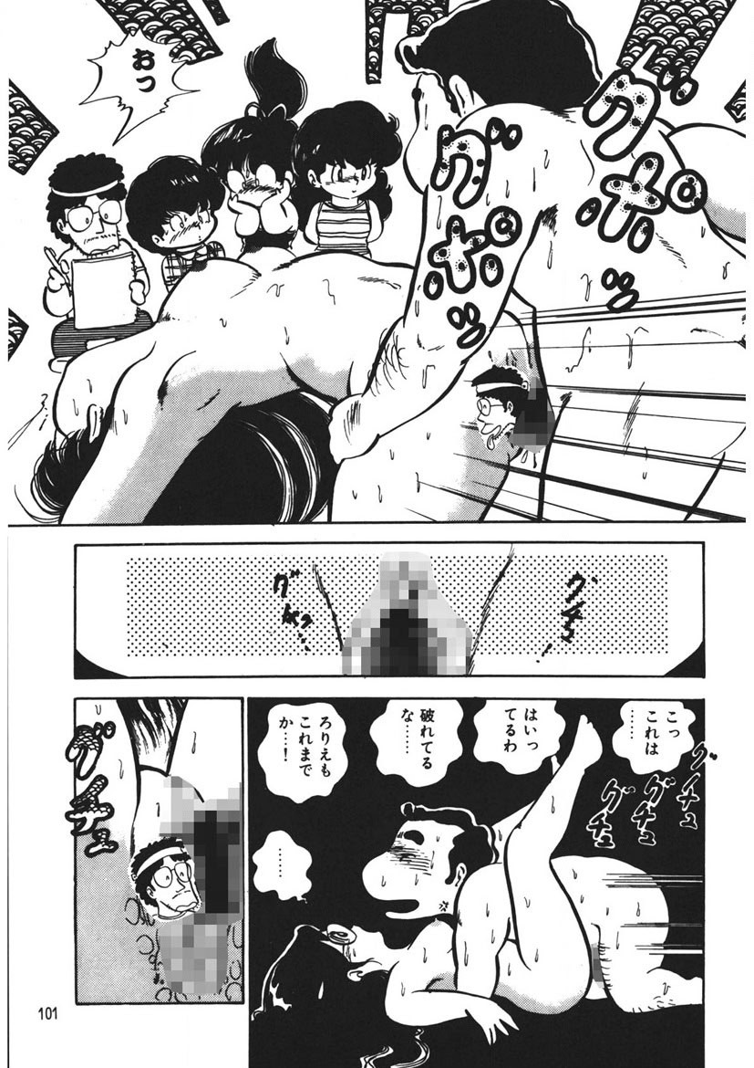 Page 102