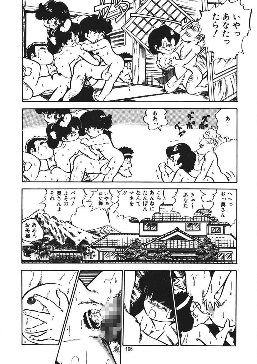 Page 107