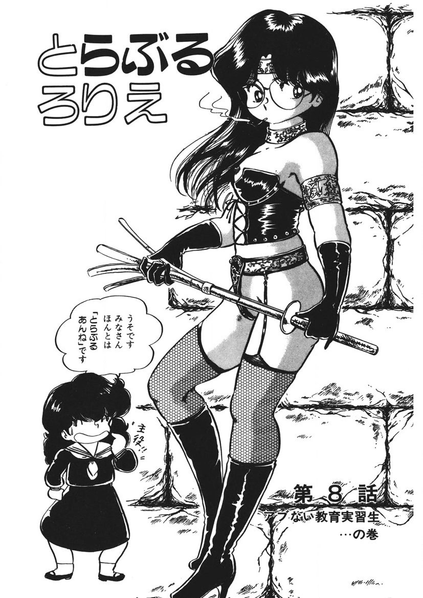 Page 112