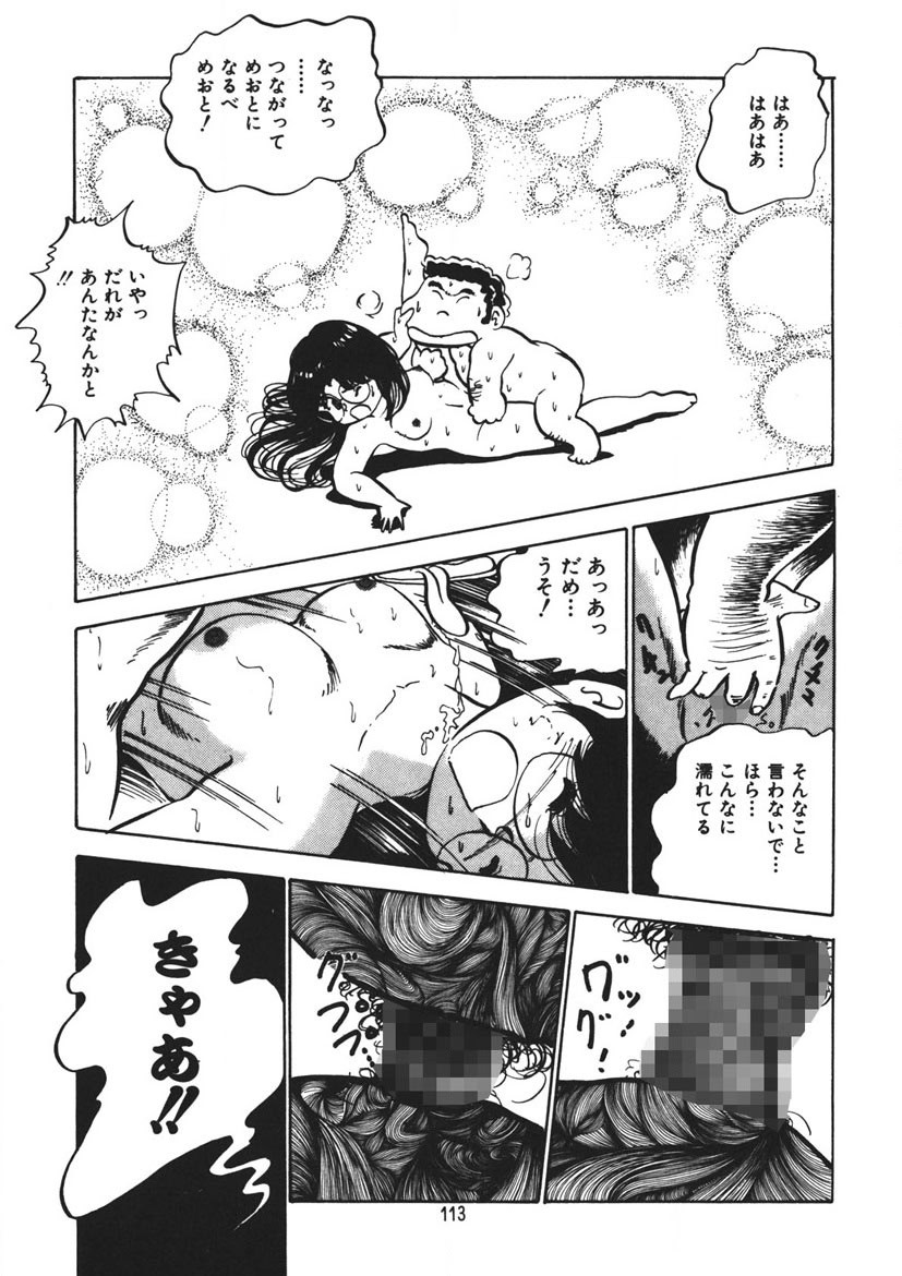 Page 114