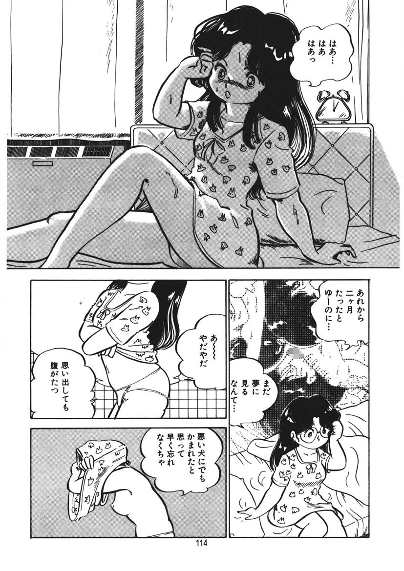 Page 115