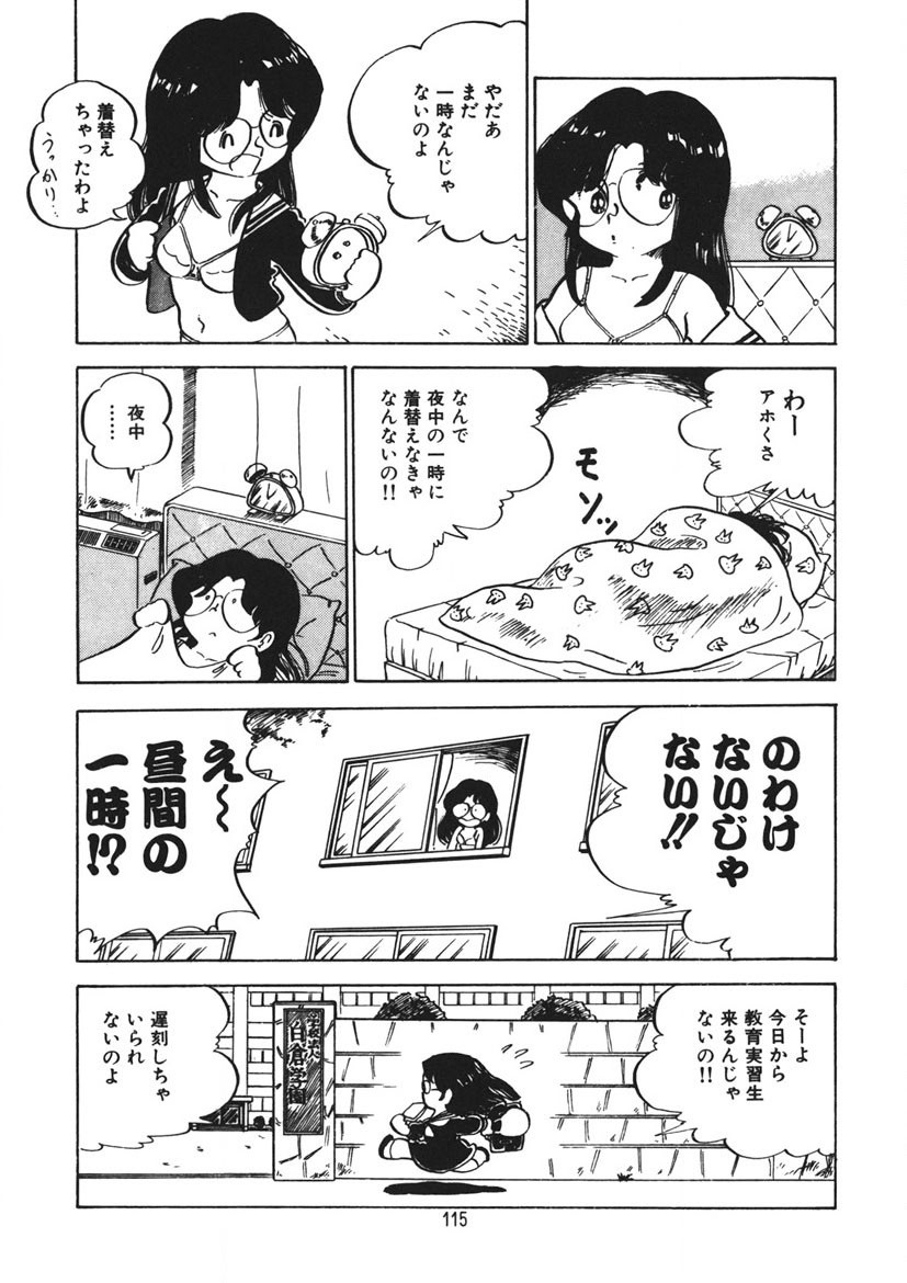 Page 116