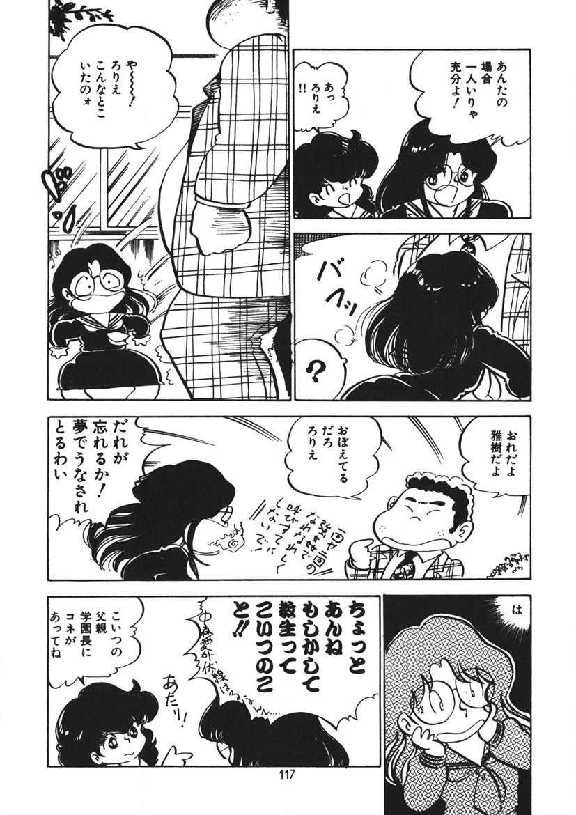 Page 118