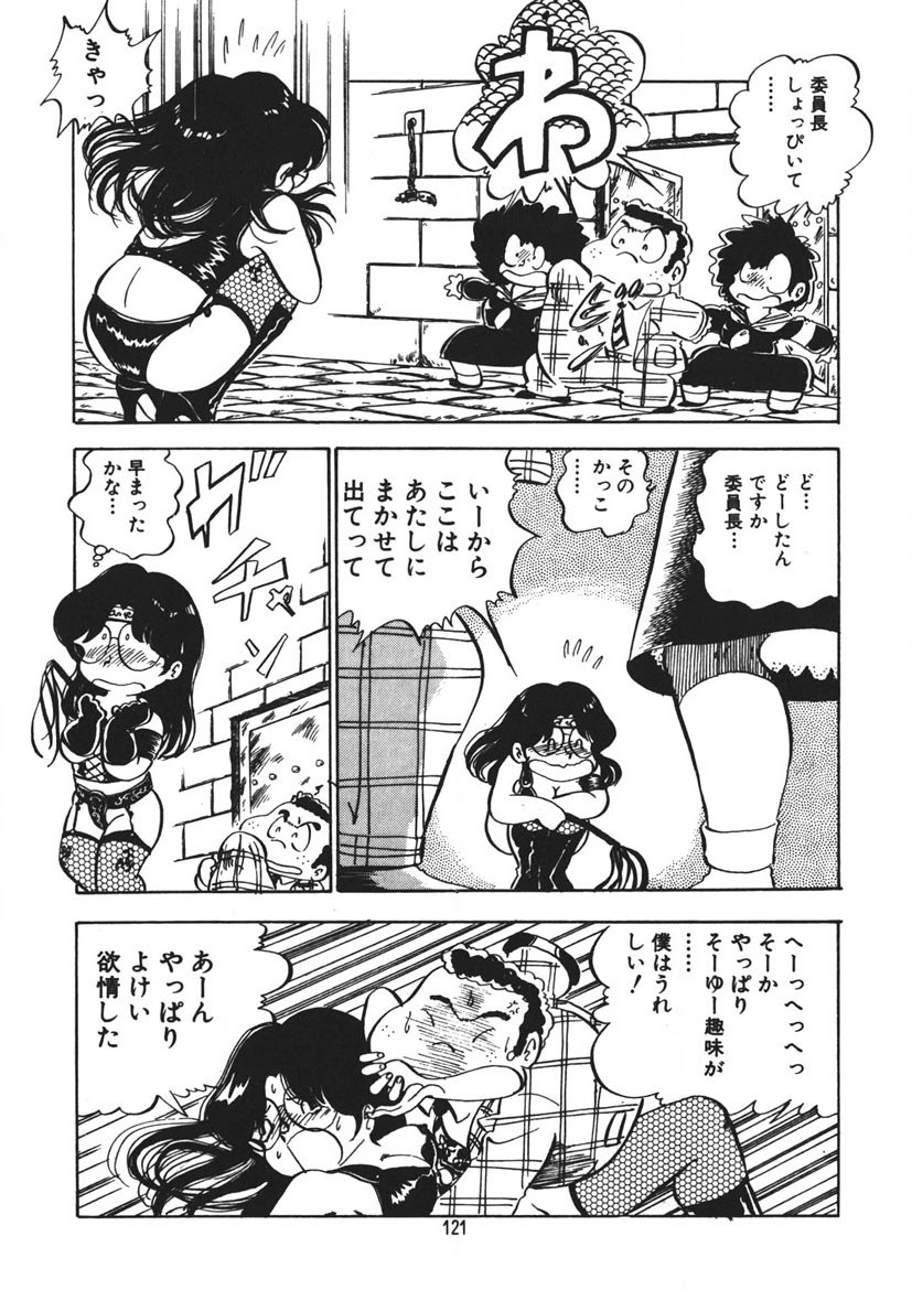 Page 122