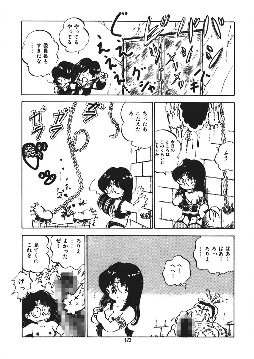 Page 124