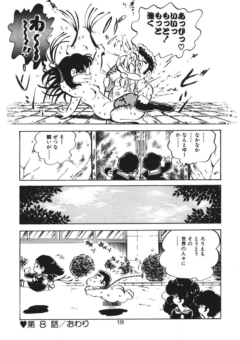 Page 127