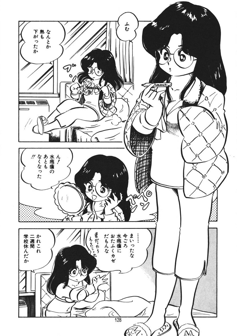 Page 129