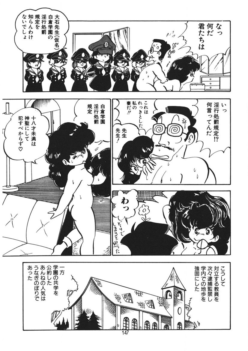 Page 148