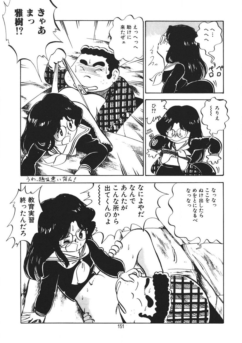 Page 152