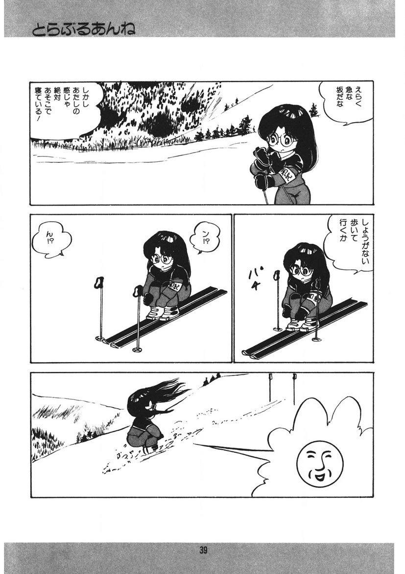 Page 40