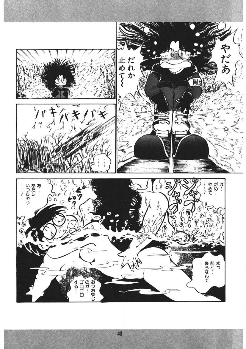Page 41