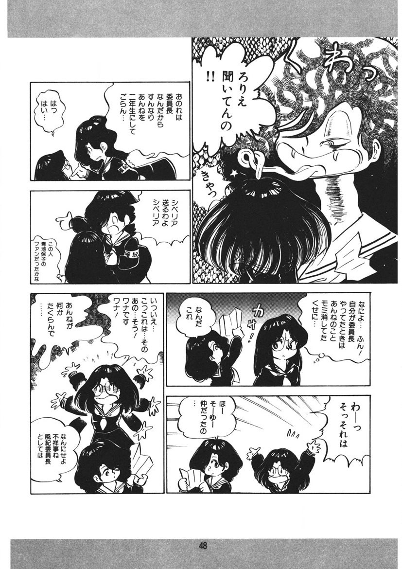 Page 49