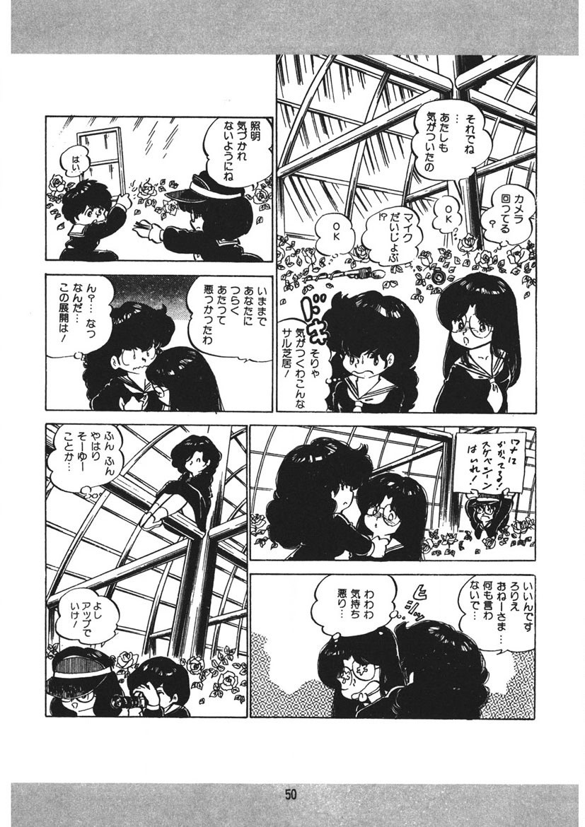 Page 51
