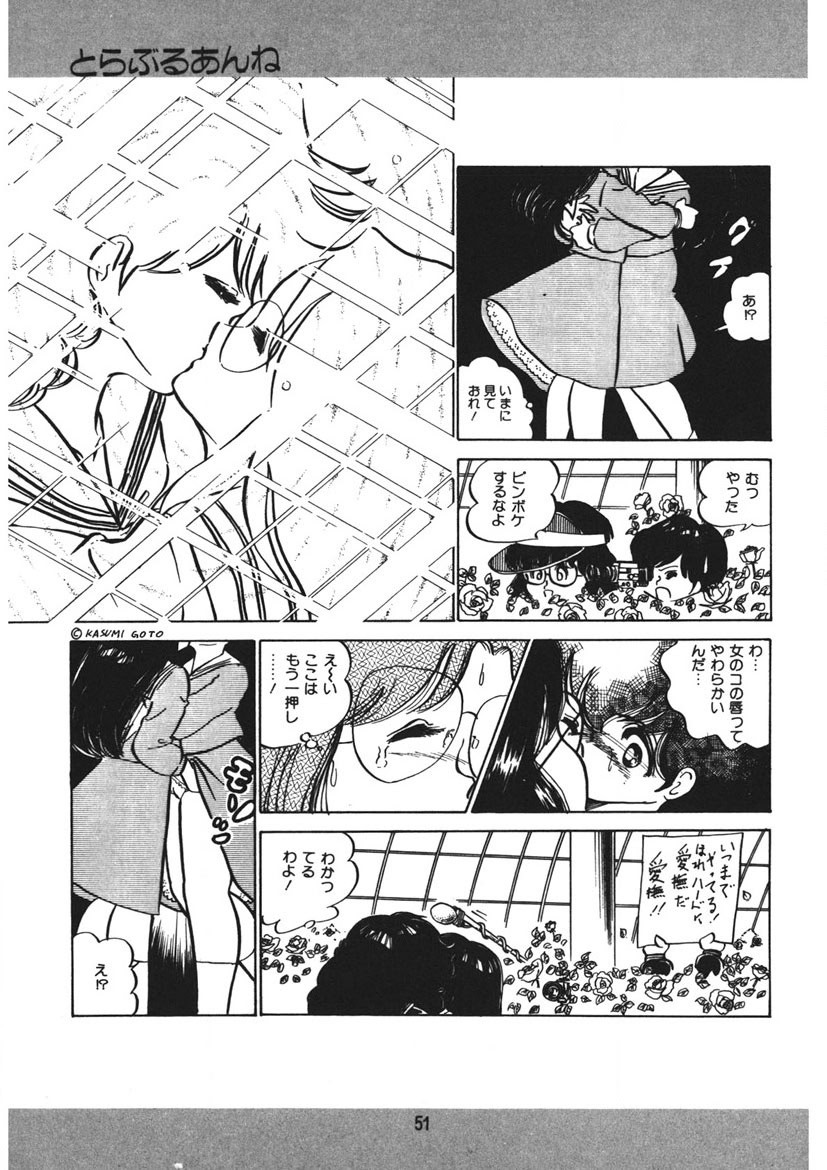 Page 52