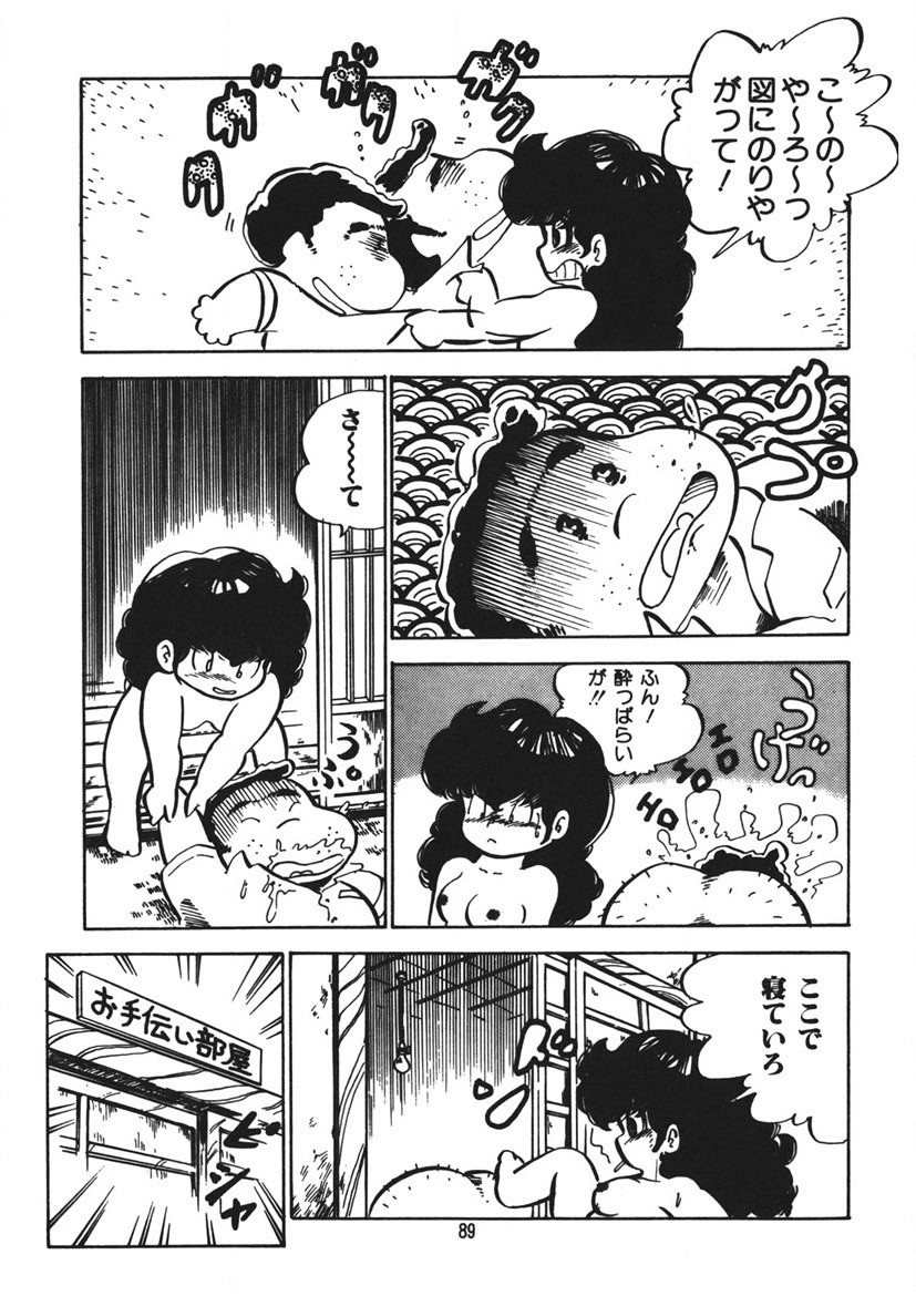 Page 90