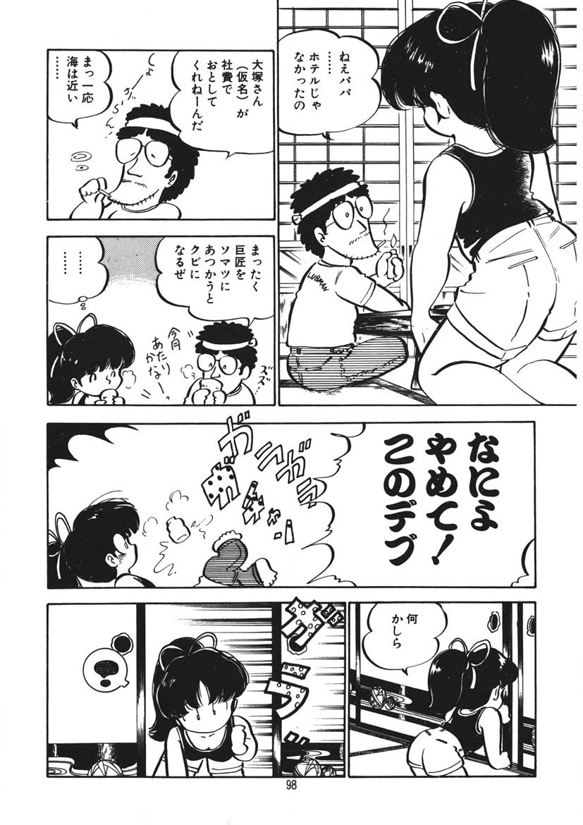Page 99