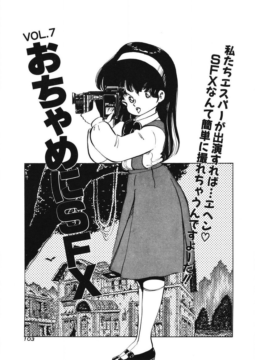 Page 100