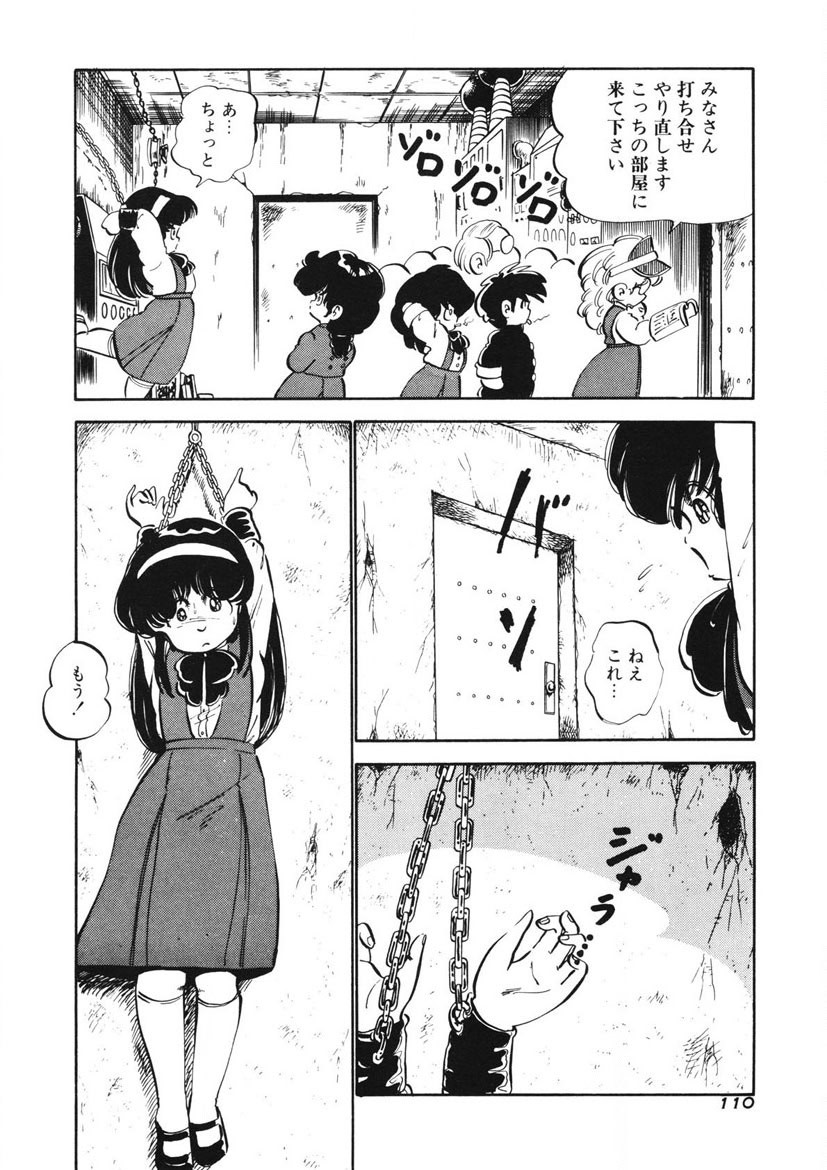 Page 107