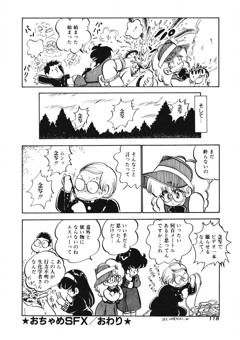 Page 115