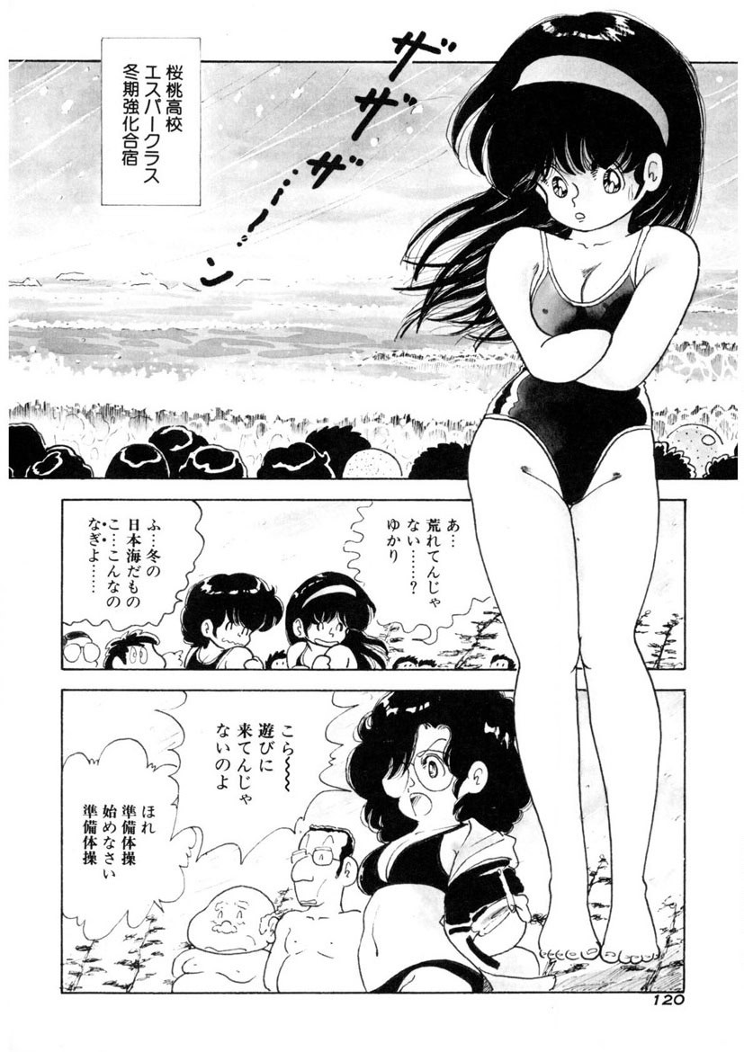 Page 117