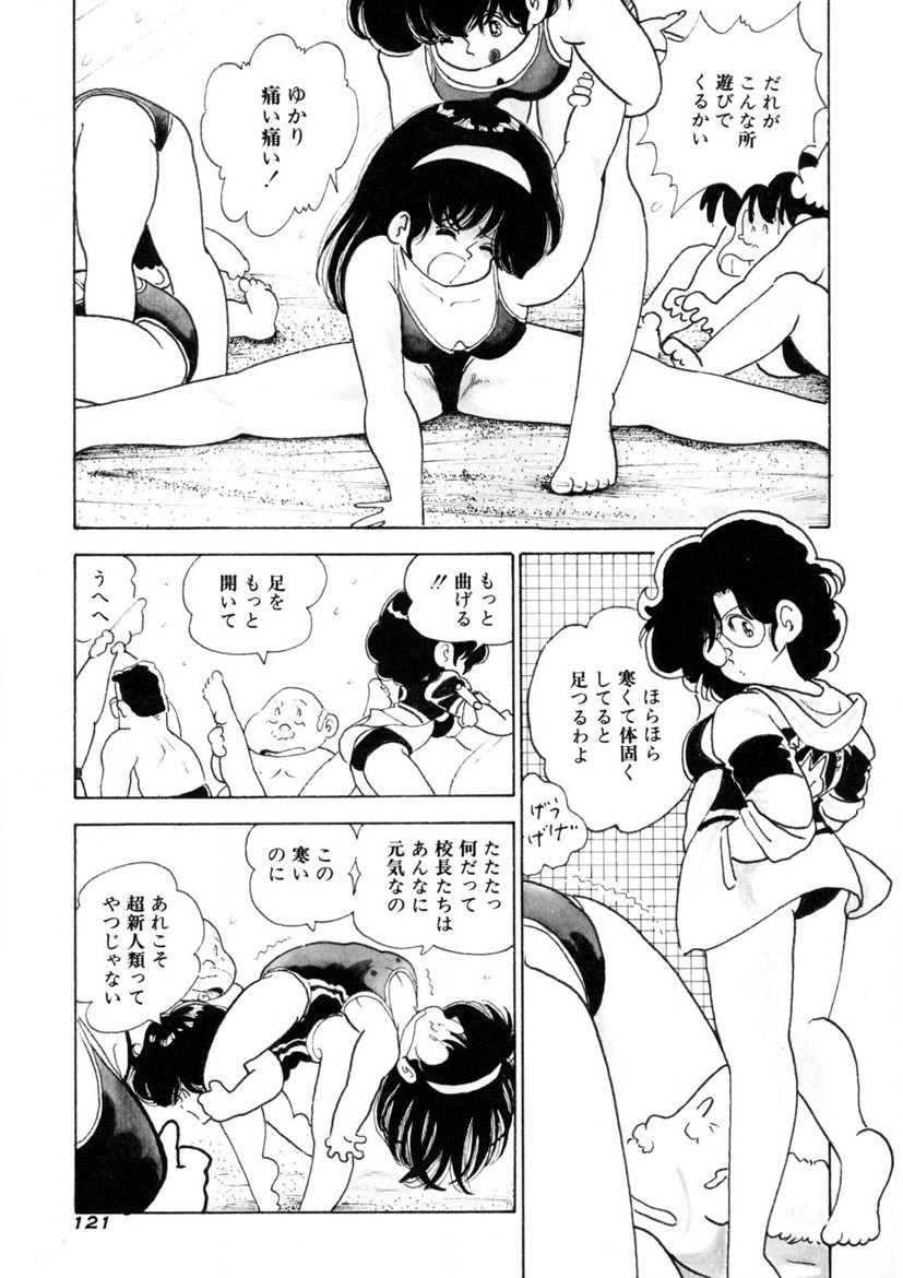 Page 118