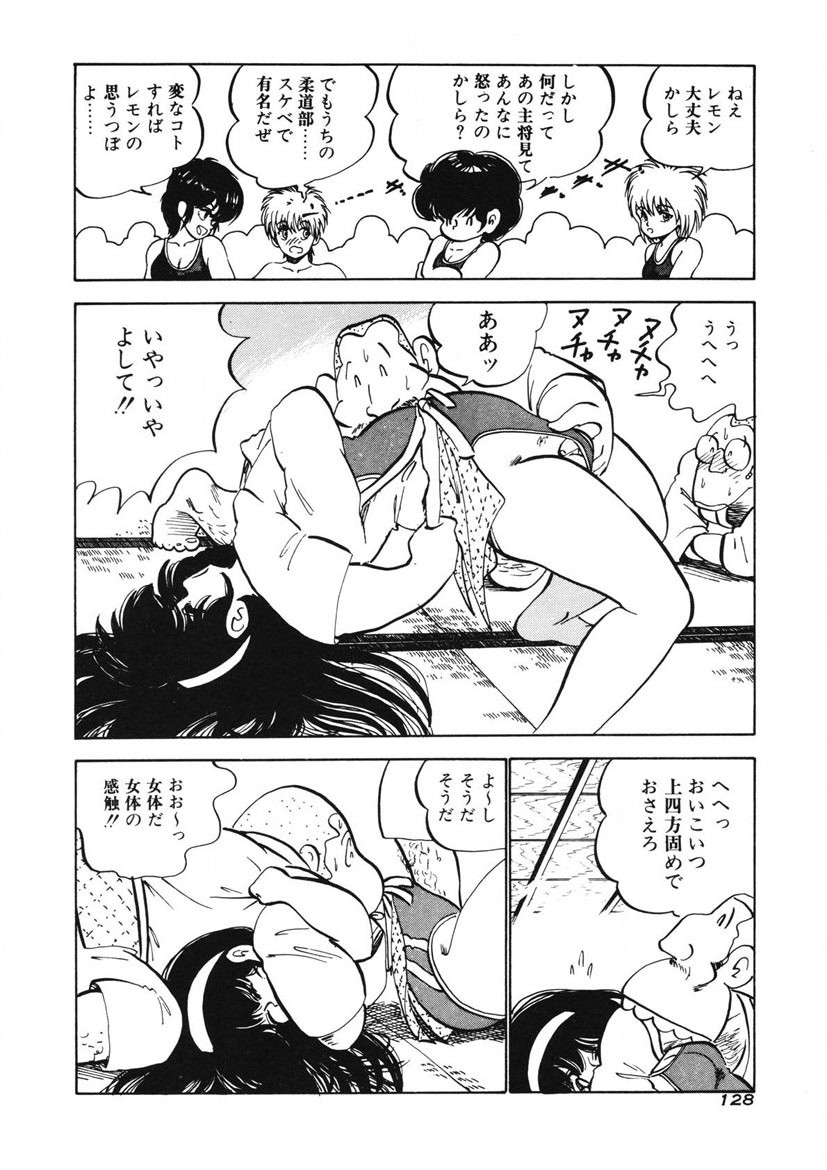 Page 125