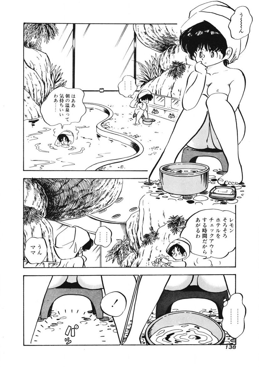 Page 135