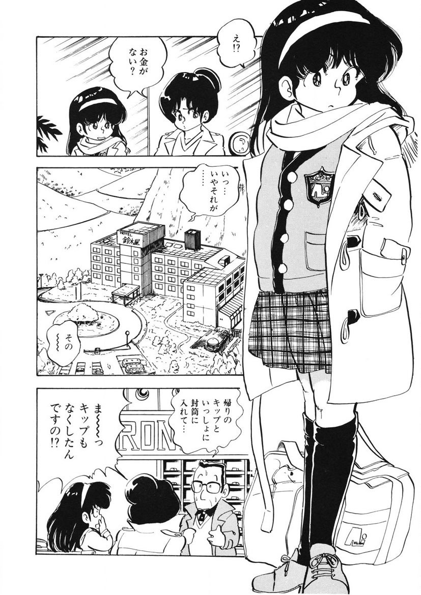 Page 137