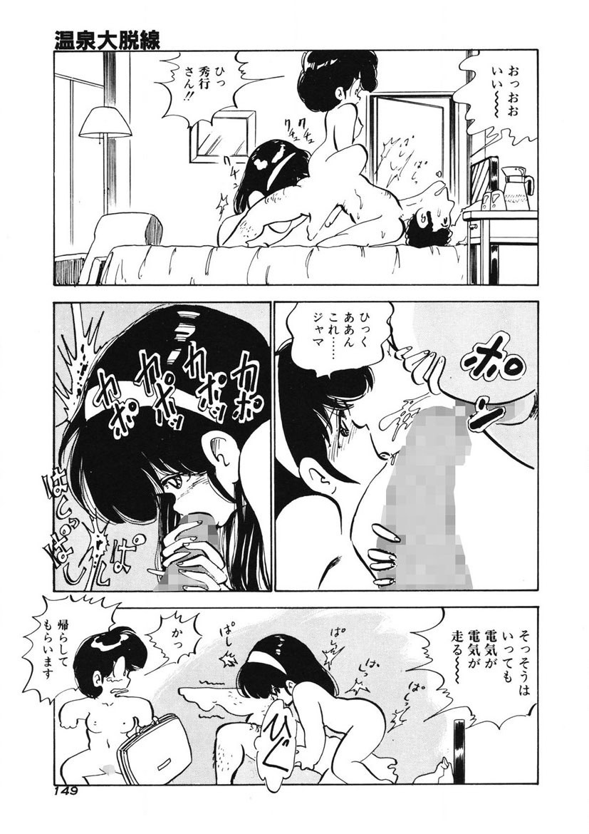 Page 146