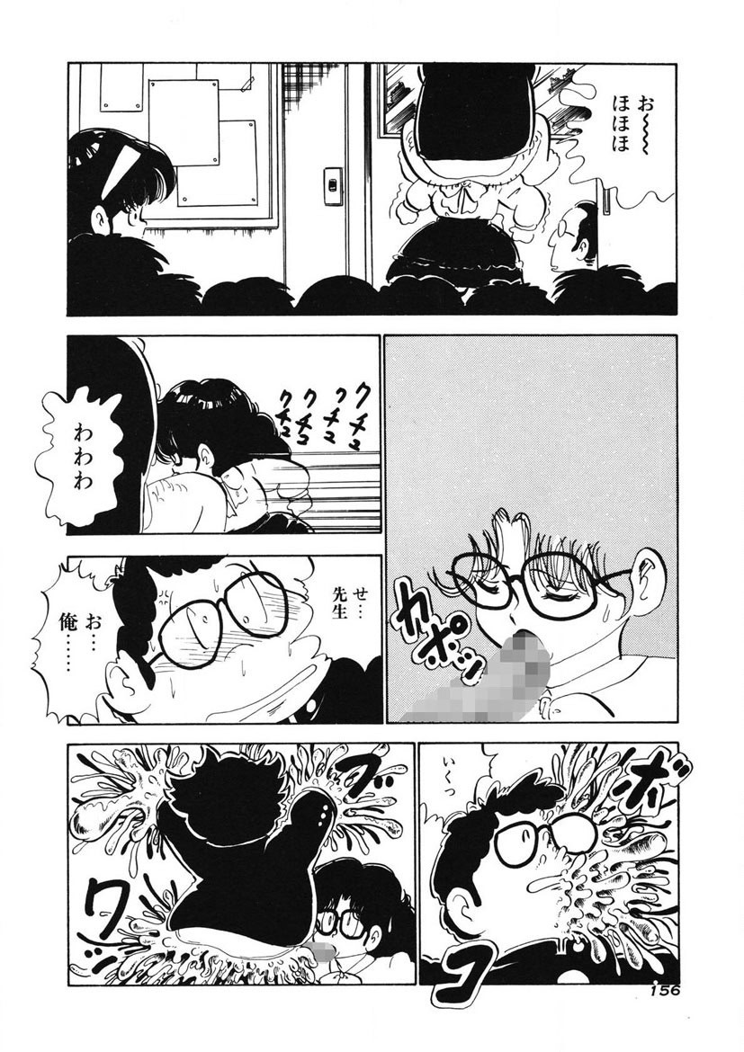 Page 153