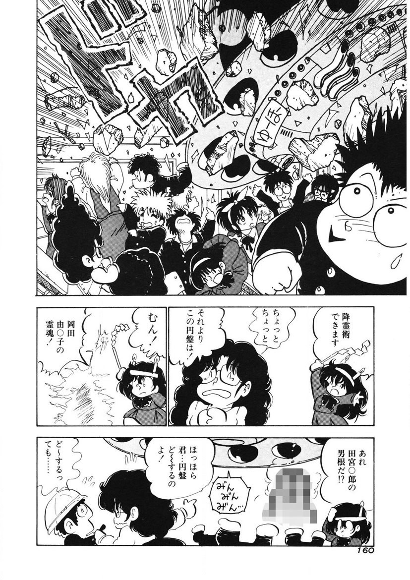 Page 157