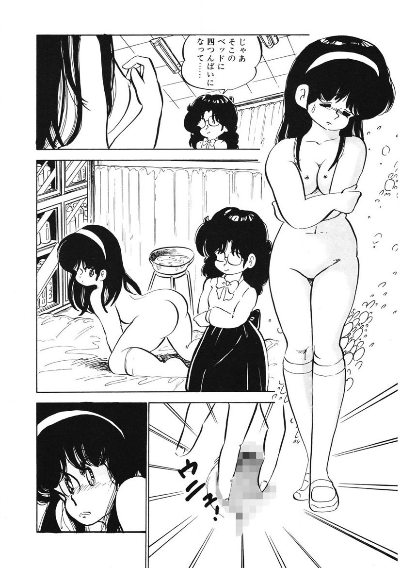 Page 161