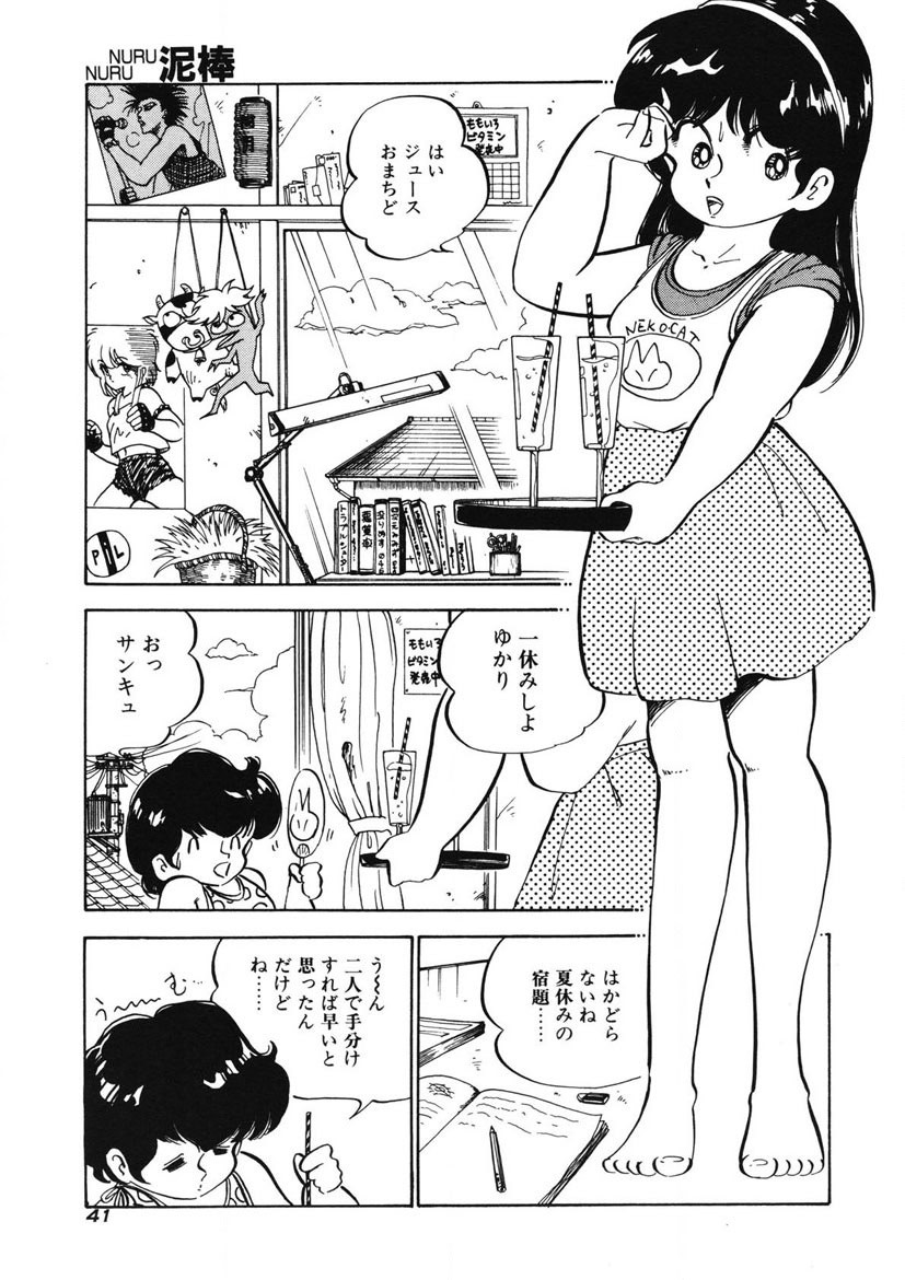 Page 38