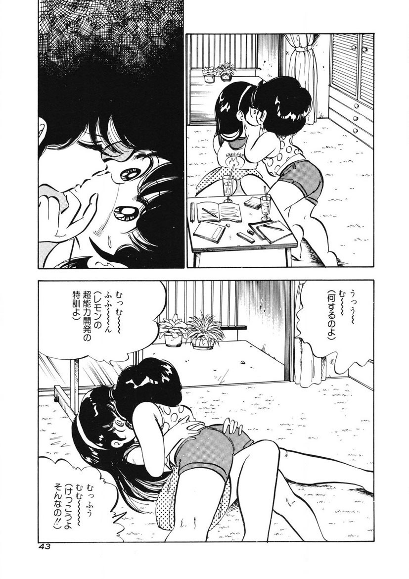 Page 40