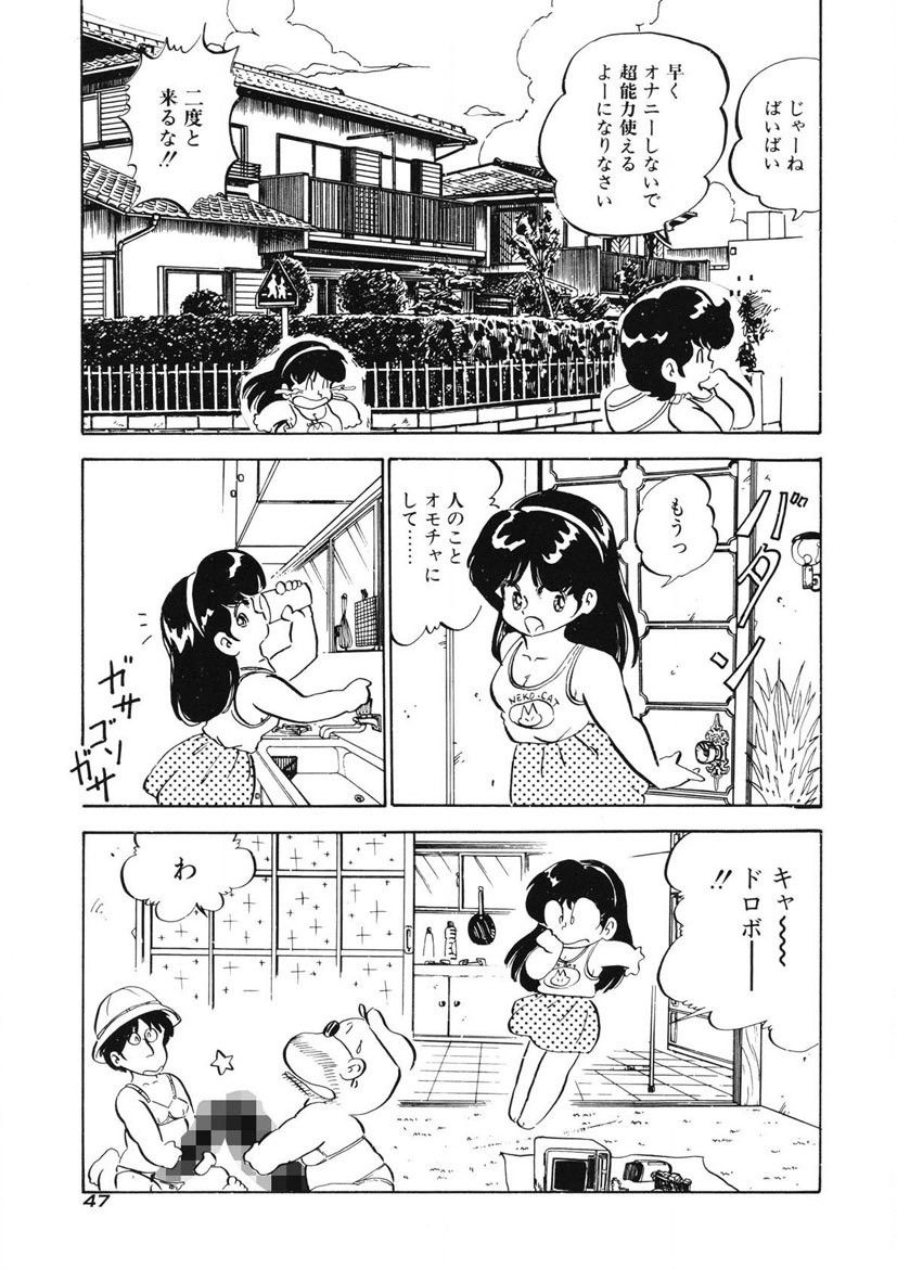 Page 44